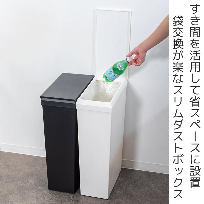 ゴミ箱40LSOLOW袋の交換が楽なダストボックススリム