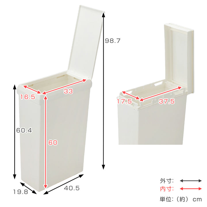 ゴミ箱40LSOLOW袋の交換が楽なダストボックススリム