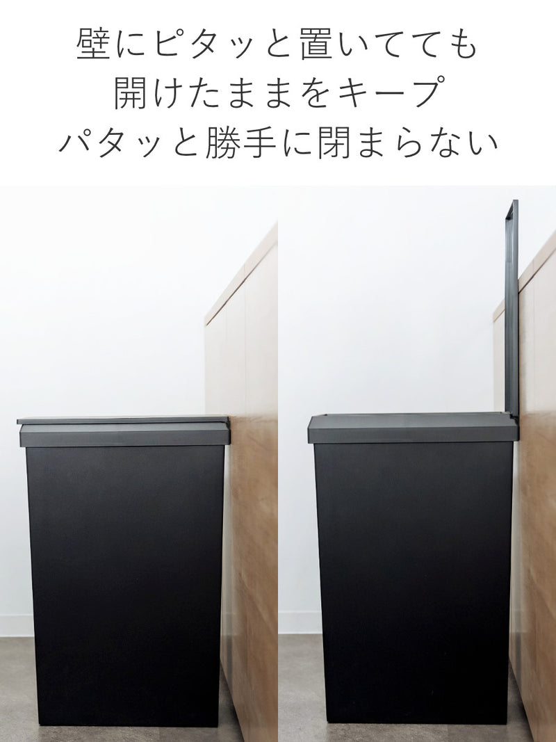 ゴミ箱40LSOLOW袋の交換が楽なダストボックススリム