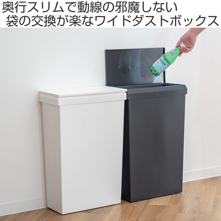 ゴミ箱40LSOLOW袋の交換が楽なダストボックスワイド