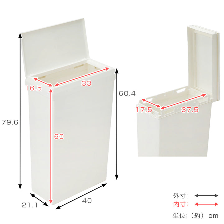 ゴミ箱40LSOLOW袋の交換が楽なダストボックスワイド