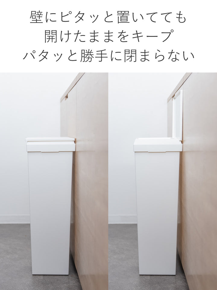 ゴミ箱40LSOLOW袋の交換が楽なダストボックスワイド