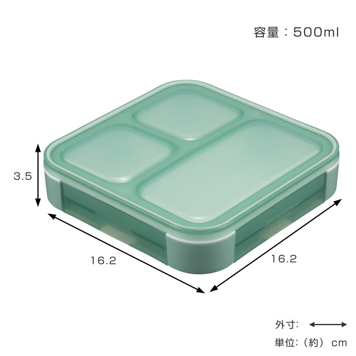 弁当箱薄型弁当箱抗菌フードマン5001段500ml