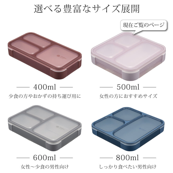 弁当箱薄型弁当箱抗菌フードマン5001段500ml