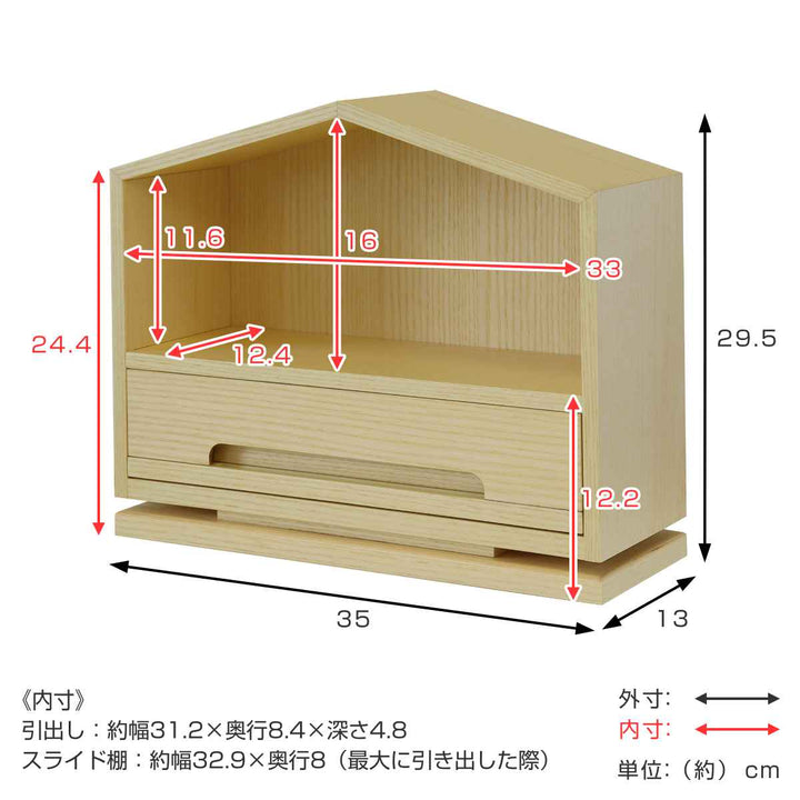インテリアミニ仏壇切妻型引出し付アッシュ材突板仕上約幅36cm