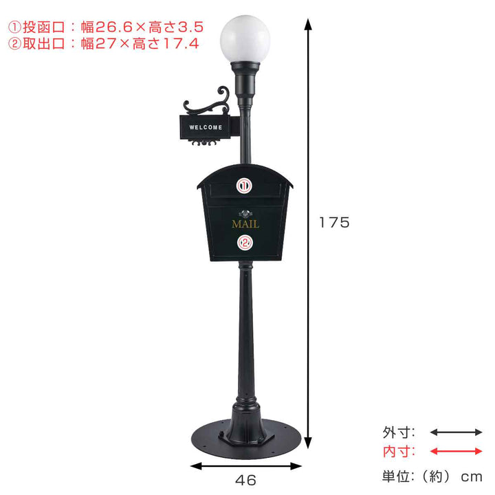 郵便ポスト街路灯ポストレトロソーラーライト