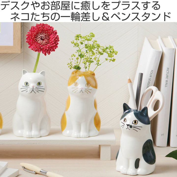 花瓶ペン立てフラワー&ペンスタンド猫