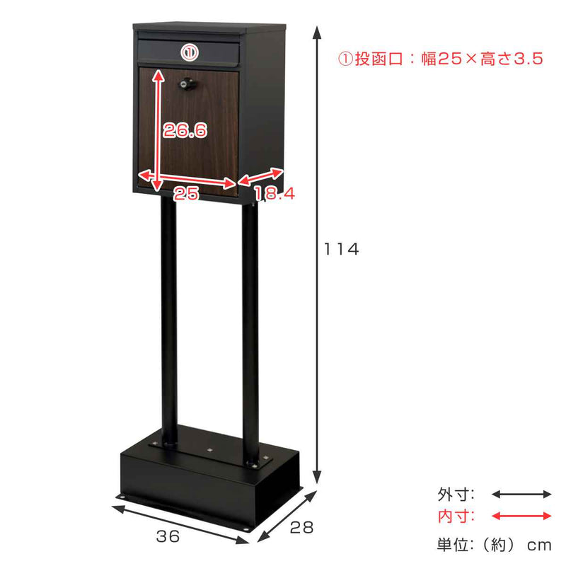 郵便ポストスタンドポストシャノンShannon