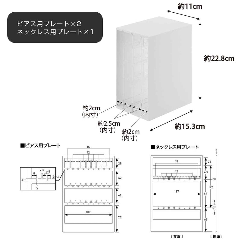 山崎実業towerスライド式ピアス＆アクセサリーホルダータワー３連