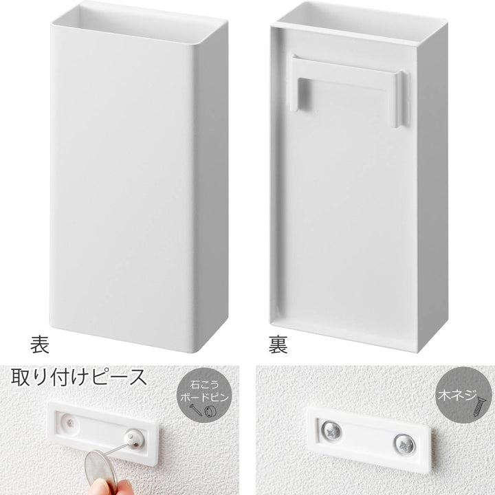 山崎実業tower石こうボード壁対応トイレワイパーホルダータワー