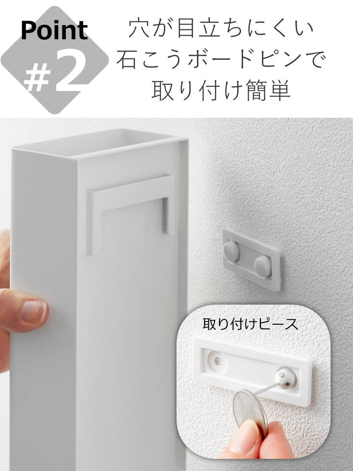 山崎実業tower石こうボード壁対応トイレワイパーホルダータワー