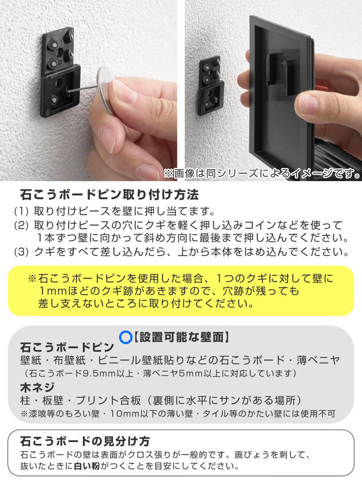 山崎実業tower石こうボード壁対応トイレワイパーホルダータワー