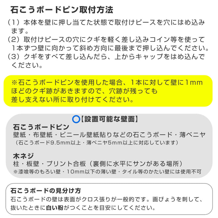 山崎実業tower石こうボード壁対応神棚タワー