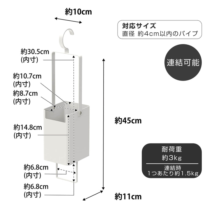 山崎実業tower衣類クリーナーツール収納ホルダータワー