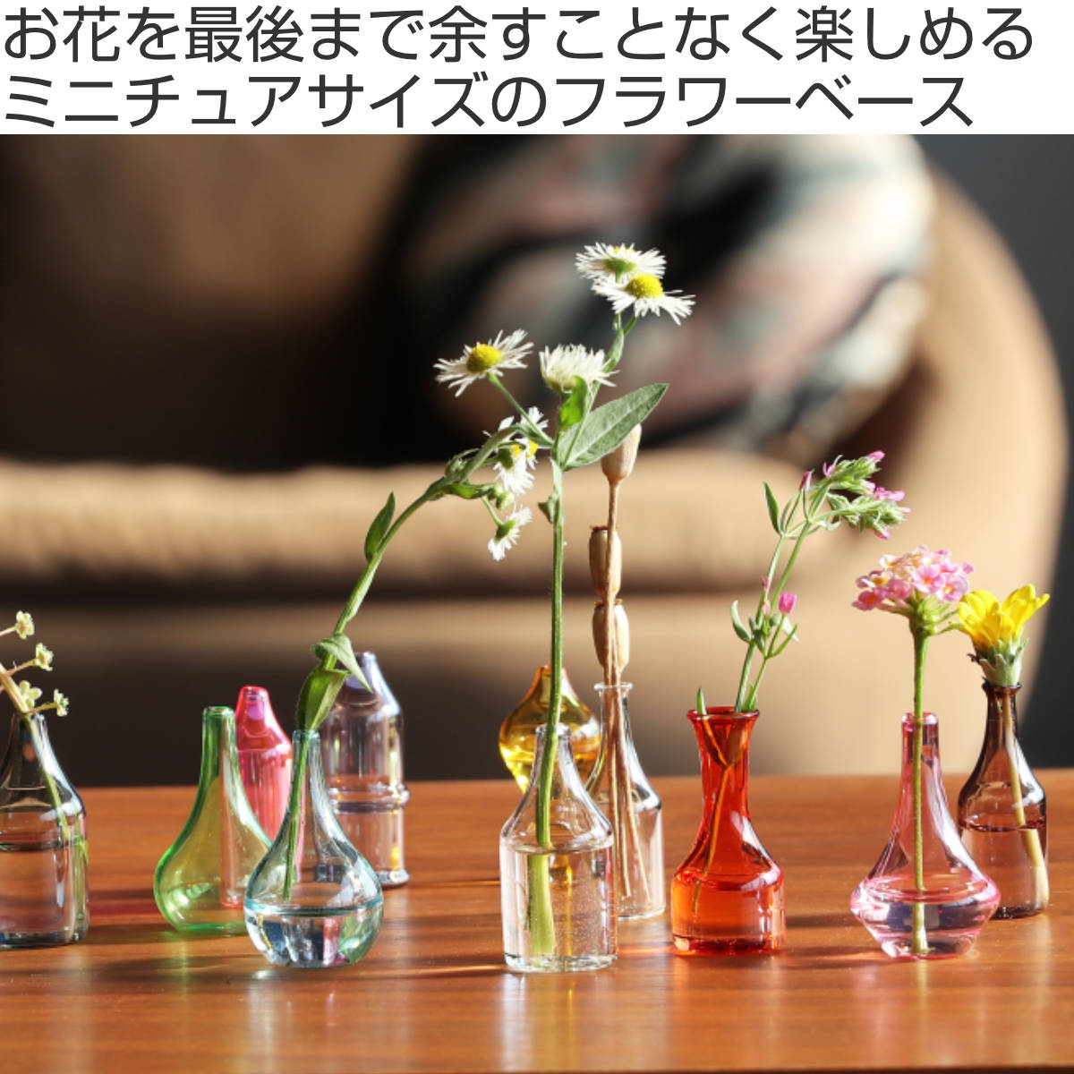 未使用 M&M 一輪挿し 星 x M&M 花瓶 花瓶 マルメゾン ボトル フェー 5個入り 一輪挿し ガラス – ハウジー
