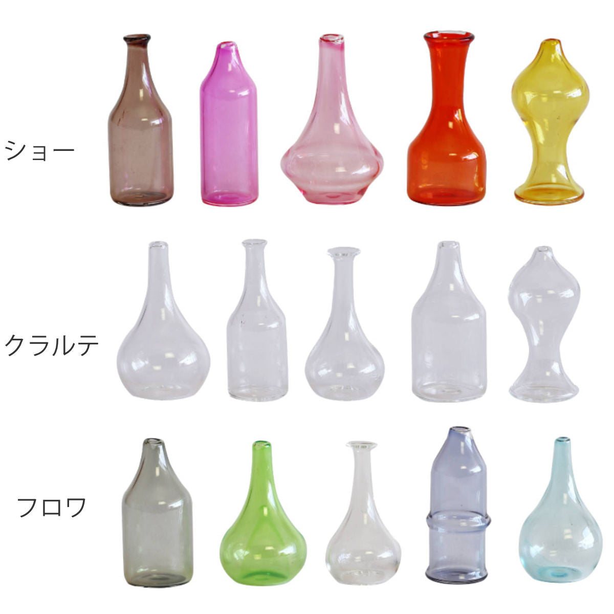 花瓶 マルメゾン ボトル フェー 5個入り 一輪挿し ガラス – ハウジー