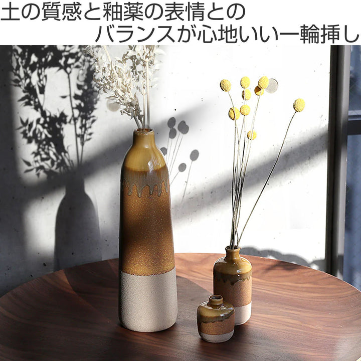 花瓶ブロンハニーブラウンtowerフラワーベース花器陶器