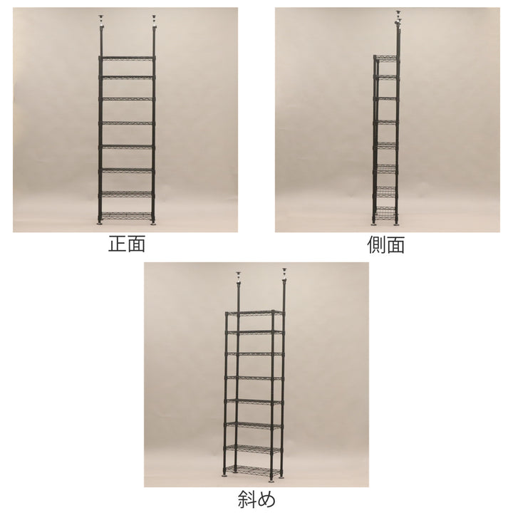 突っ張りスチールラック幅63cm8段高耐荷重簡単組立