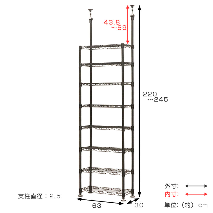 突っ張りスチールラック幅63cm8段高耐荷重簡単組立