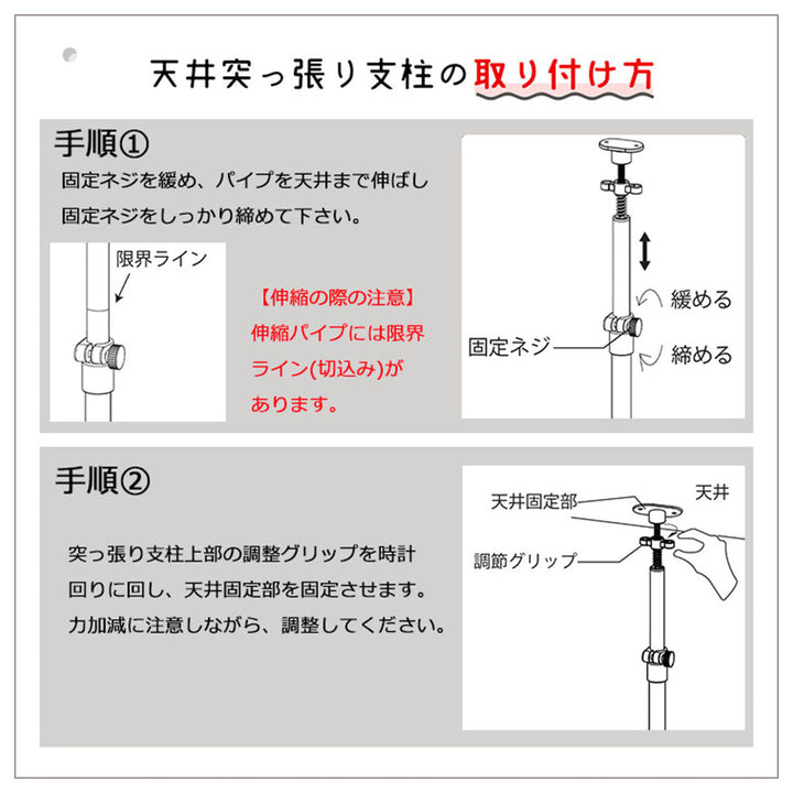 突っ張りスチールラック幅63cm8段高耐荷重簡単組立