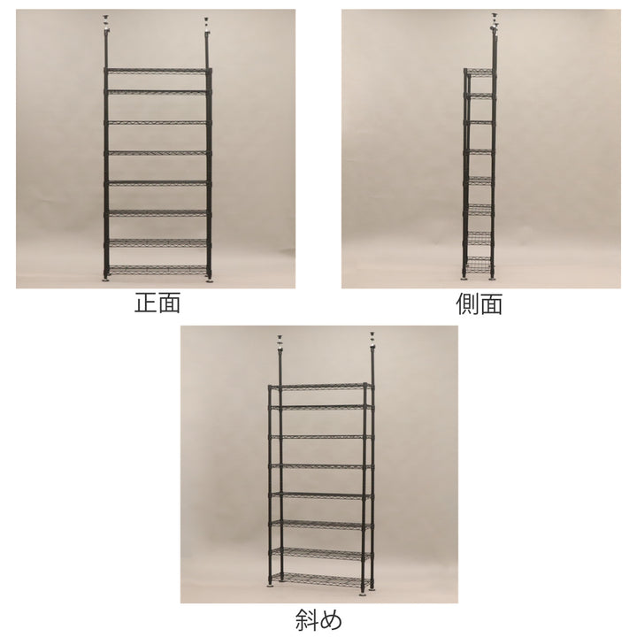 突っ張りスチールラック幅93cm8段高耐荷重簡単組立