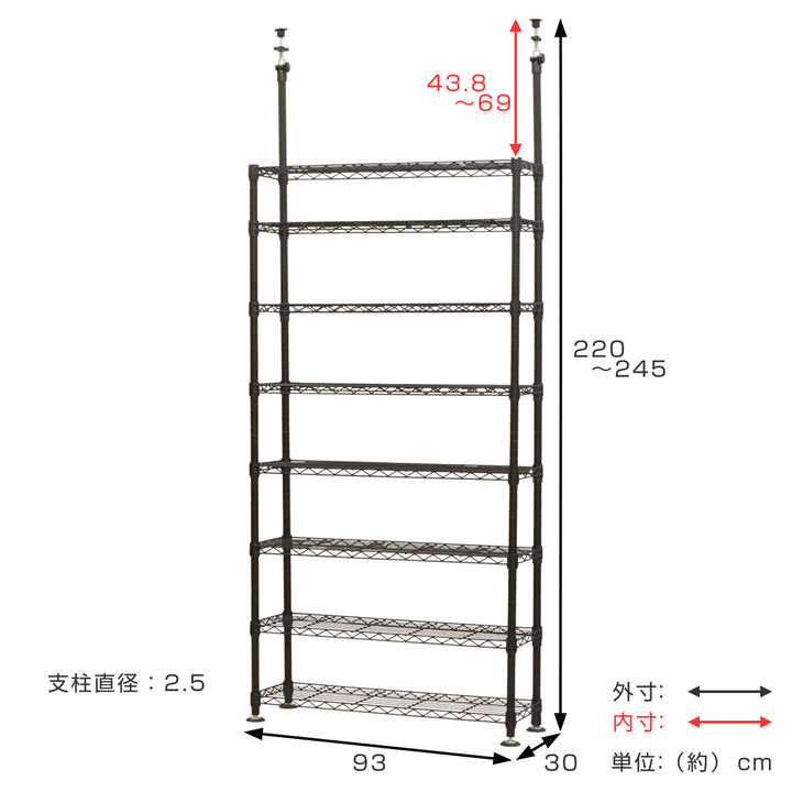 突っ張りスチールラック幅93cm8段高耐荷重簡単組立