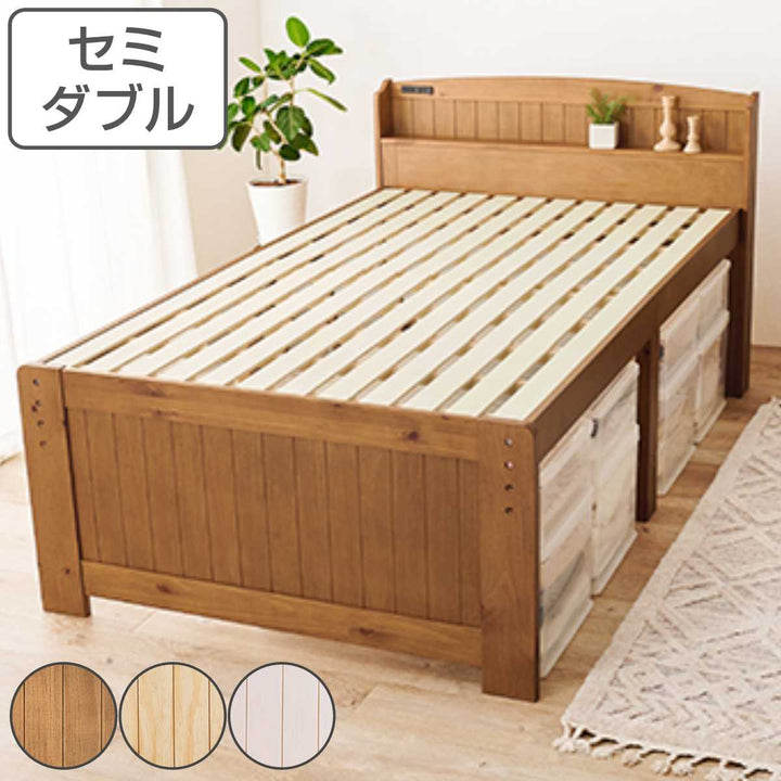 ベッドセミダブル高さ3段階調節宮棚2口コンセント付すのこ