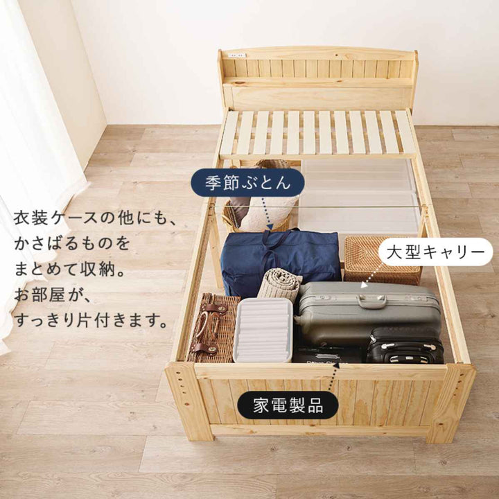ベッドセミダブル高さ3段階調節宮棚2口コンセント付すのこ