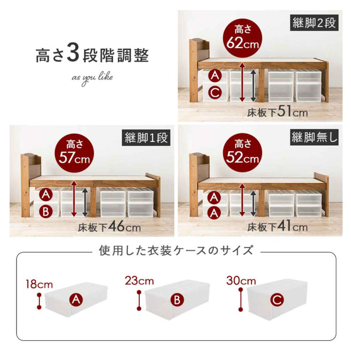 マットレス付ベッドセミダブルボンネルコイル高さ3段階調節宮棚2口コンセント付すのこ