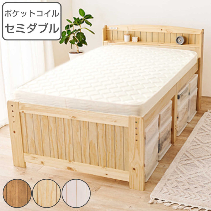 マットレス付ベッドセミダブルポケットコイル高さ3段階調節宮棚2口コンセント付すのこ