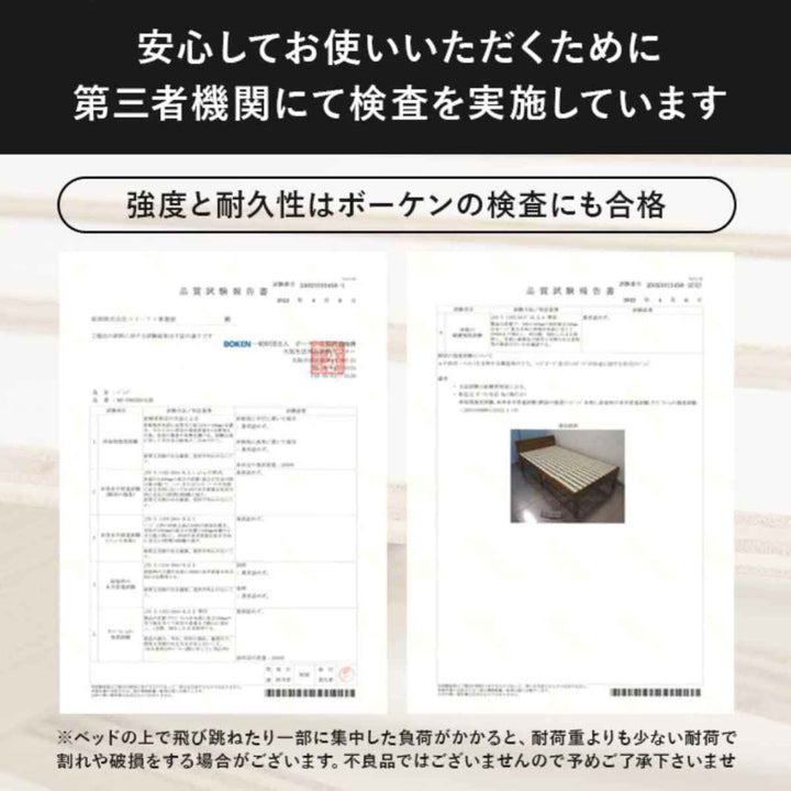 マットレス付ベッドセミダブルポケットコイル高さ3段階調節宮棚2口コンセント付すのこ