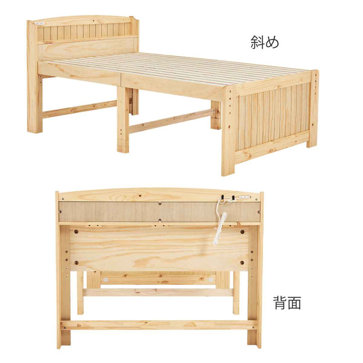 マットレス付ベッドセミダブルポケットコイル高さ3段階調節宮棚2口コンセント付すのこ