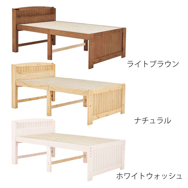 マットレス付ベッドセミダブルポケットコイル高さ3段階調節宮棚2口コンセント付すのこ