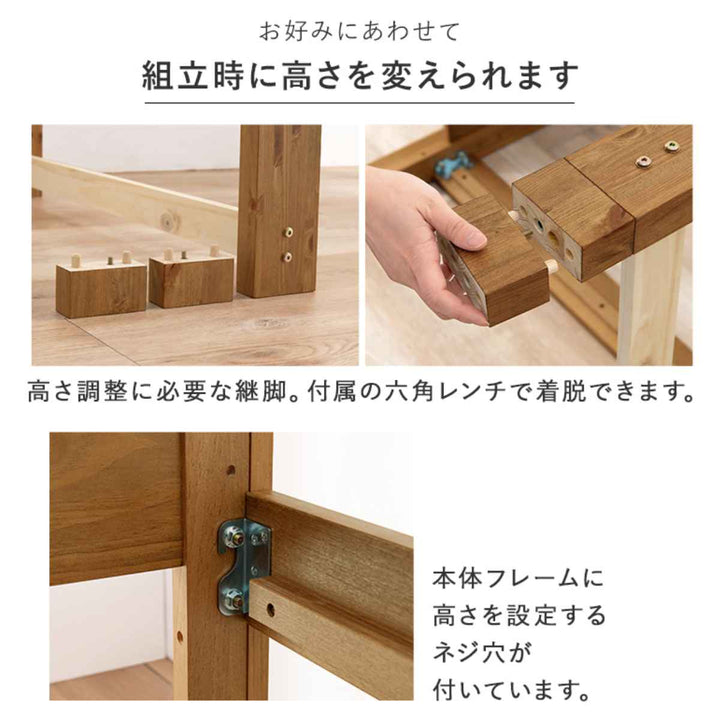 マットレス付ベッドセミダブルポケットコイル高さ3段階調節宮棚2口コンセント付すのこ