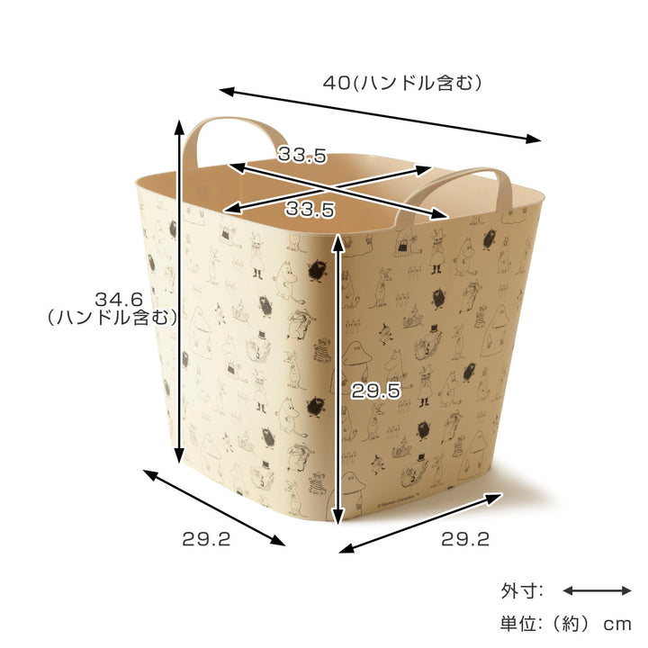 バスケットbaquetバケットM25Lムーミン収納北欧バケツ