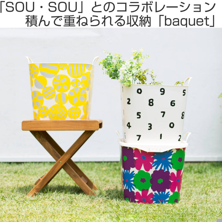 バスケットbaquetバケットM25LSOUSOU収納北欧バケツ