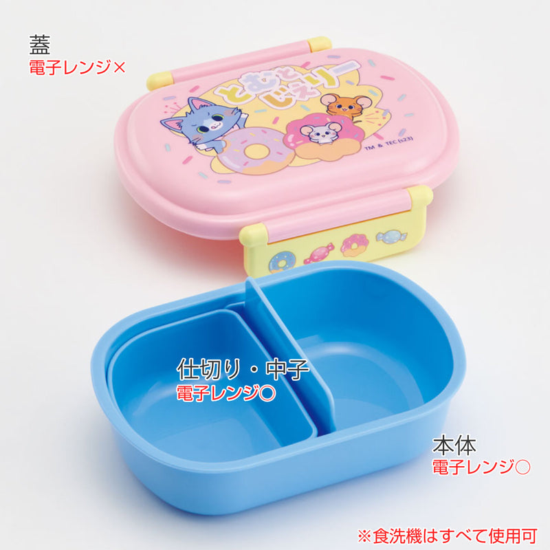 トムとジェリー ランチボックス 弁当箱 360ml - 弁当箱・水筒