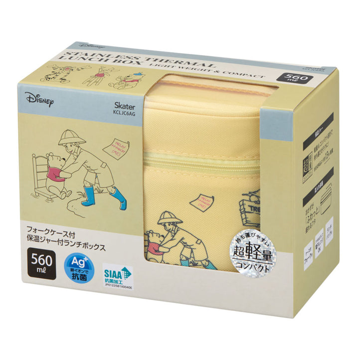 弁当箱抗菌保温ジャー付ランチプーCafe