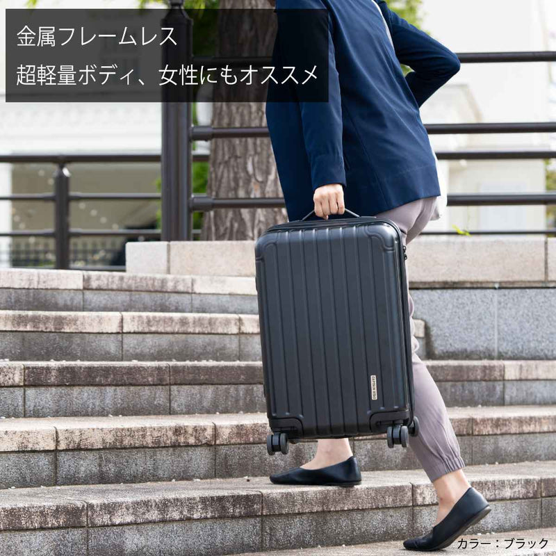 スーツケース35LTSAロックWFタイプSサイズキャプテンスタッグ
