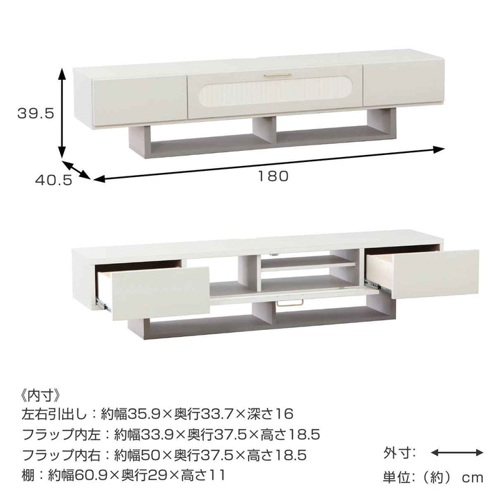 テレビ台ローボード北欧風ミルキーホワイト幅180cm