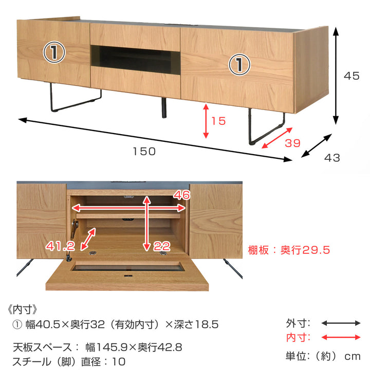 テレビ台ローボードヴィンテージ調突板仕上げ日本製幅150cm