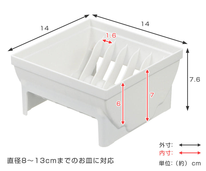 キッチン収納ディッシュスタンドトトノ引き出し用ディッシュスタンドRミニ