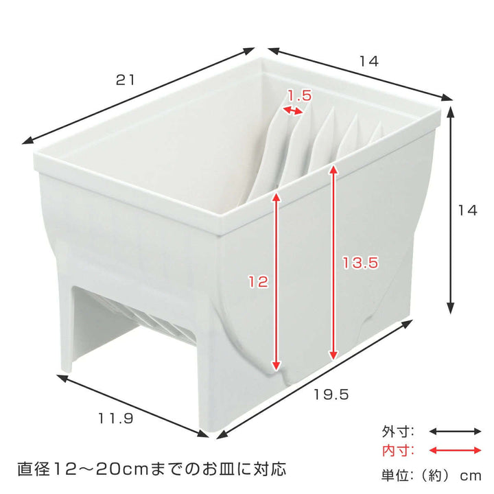 キッチン収納ディッシュスタンドトトノ引き出し用ディッシュスタンドRレギュラー