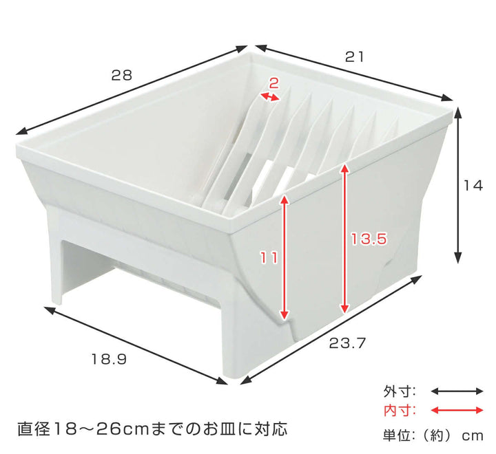 キッチン収納ディッシュスタンドトトノ引き出し用ディッシュスタンドRワイド