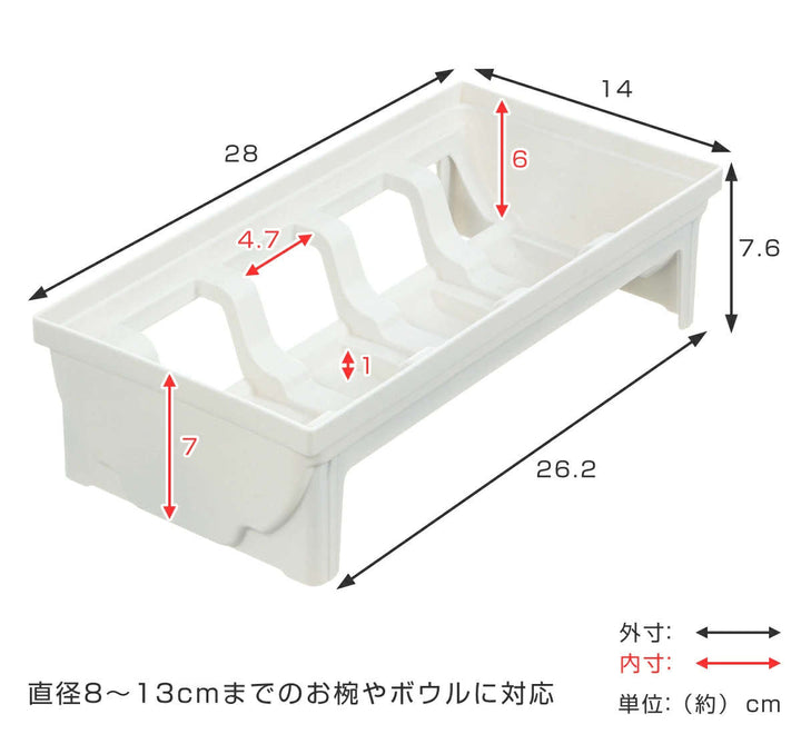 キッチン収納トトノ引き出し用お椀スタンドR