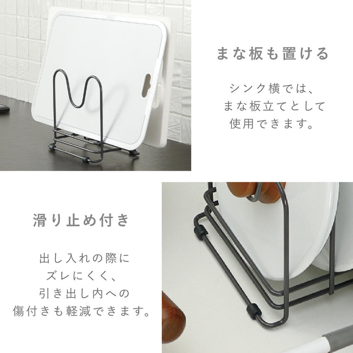 鍋ふたスタンドトトノ引き出し用鍋ふたスタンドR