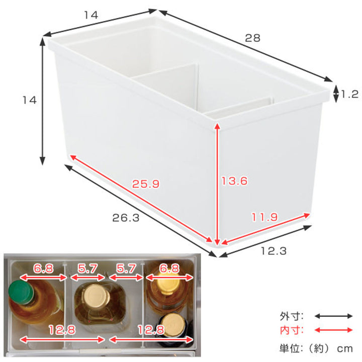 調味料収納トトノ引き出し用調味料収納ボックスＲ