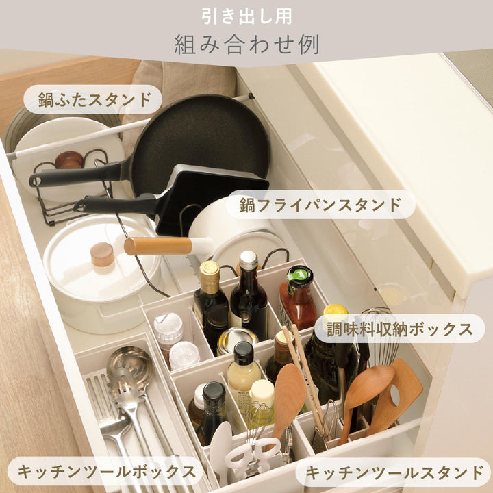 調味料収納トトノ引き出し用調味料収納ボックスＲ