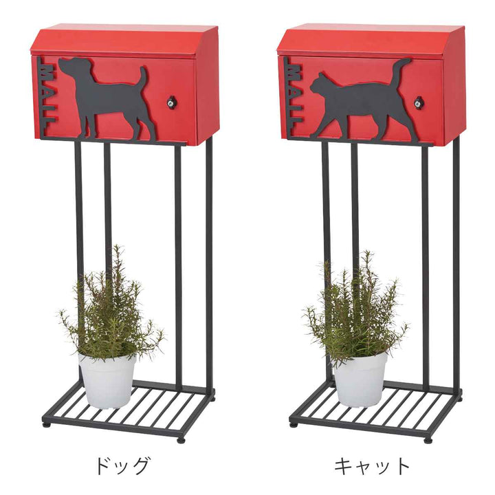 郵便ポストスタンドポスト動物スタンドタイプ