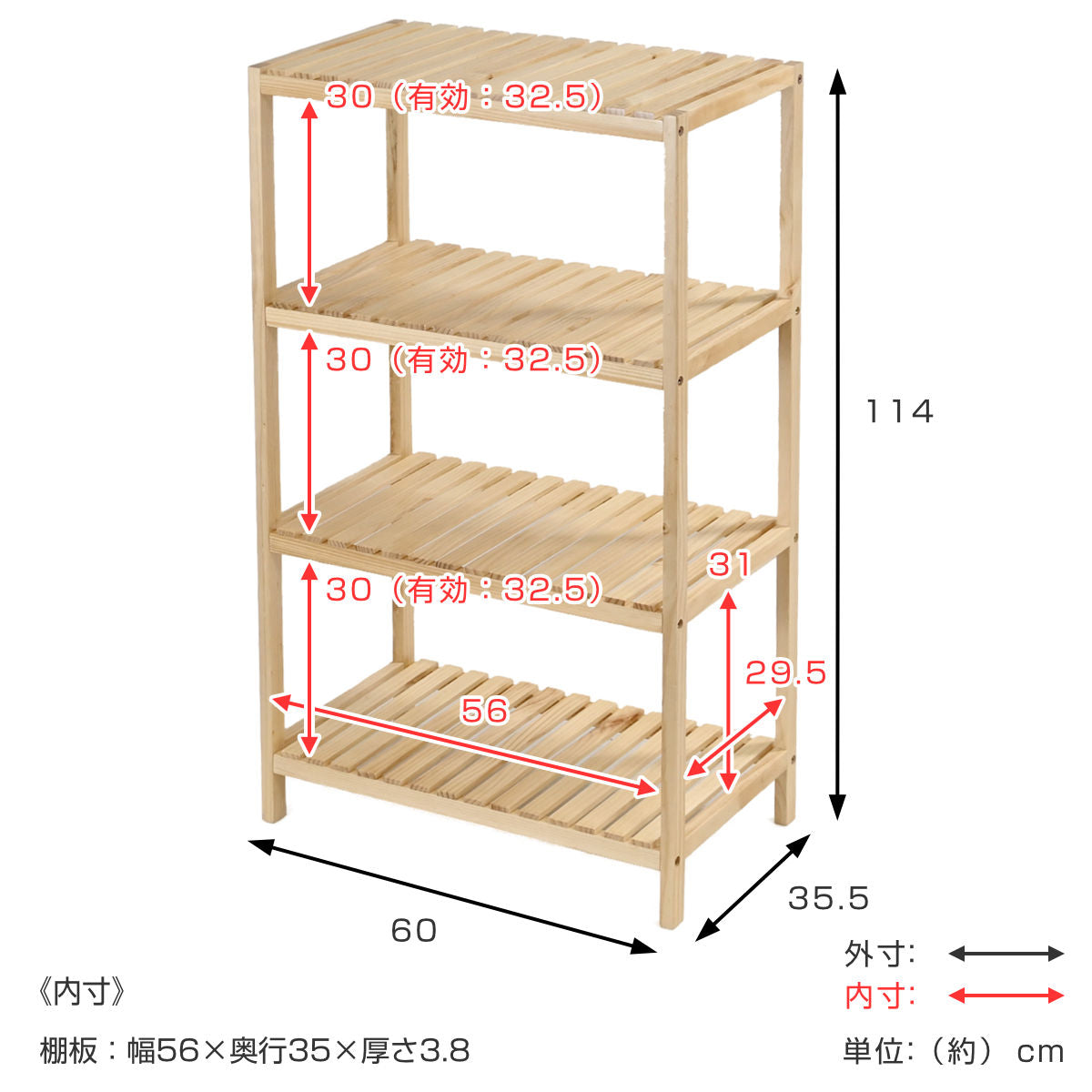 天然木ウッドラック ウッドラック（奥行400mm・幅900mm・高さ800mm・3段・棚板可変・パイン